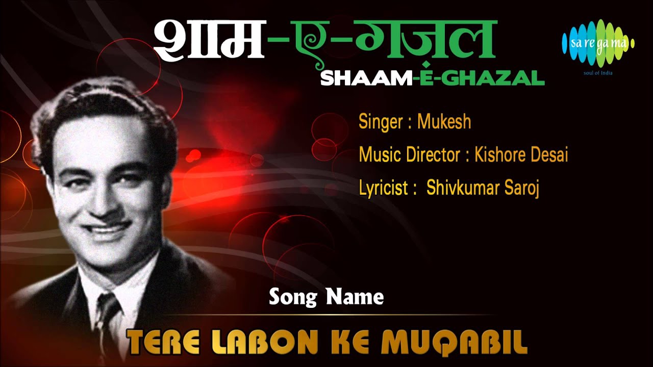 Tere Labon Ke Muqabil | Shaam-E-Ghazal | Mukesh