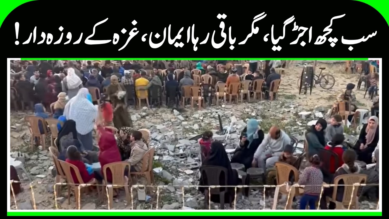 Gaza | How is Ramadan coming in the midst of war in Gaza?  Palestine | Israel  War Zone | N18G