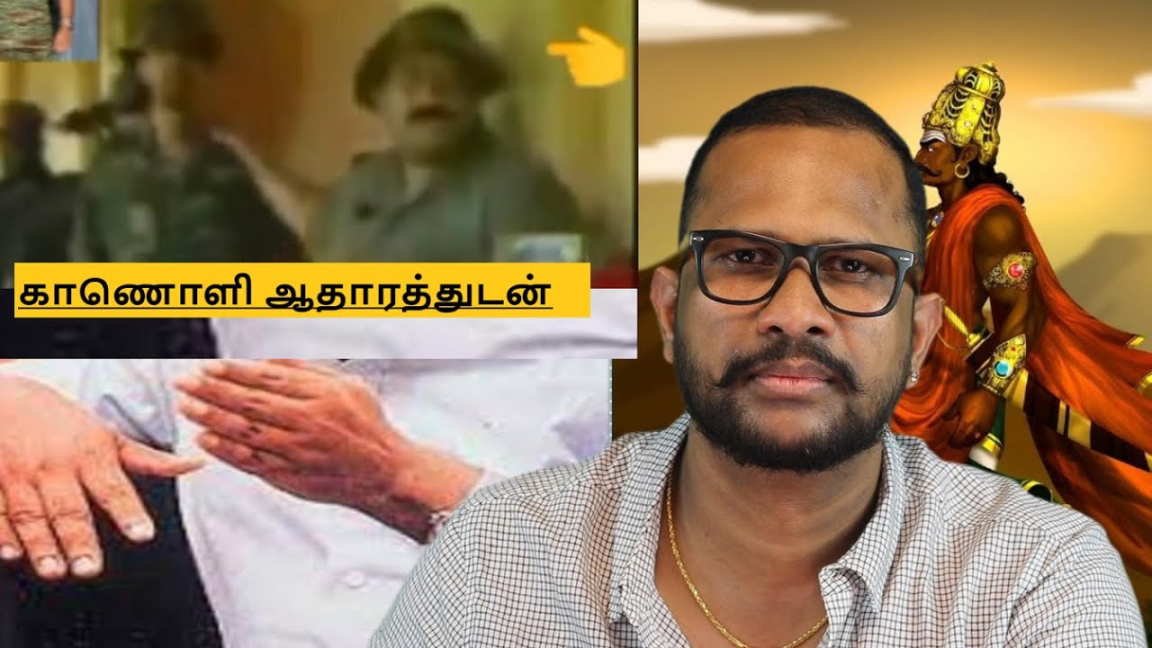 இராணுவம் காட்டியது தேசியத் தலைவரின் உடலல்ல! 
