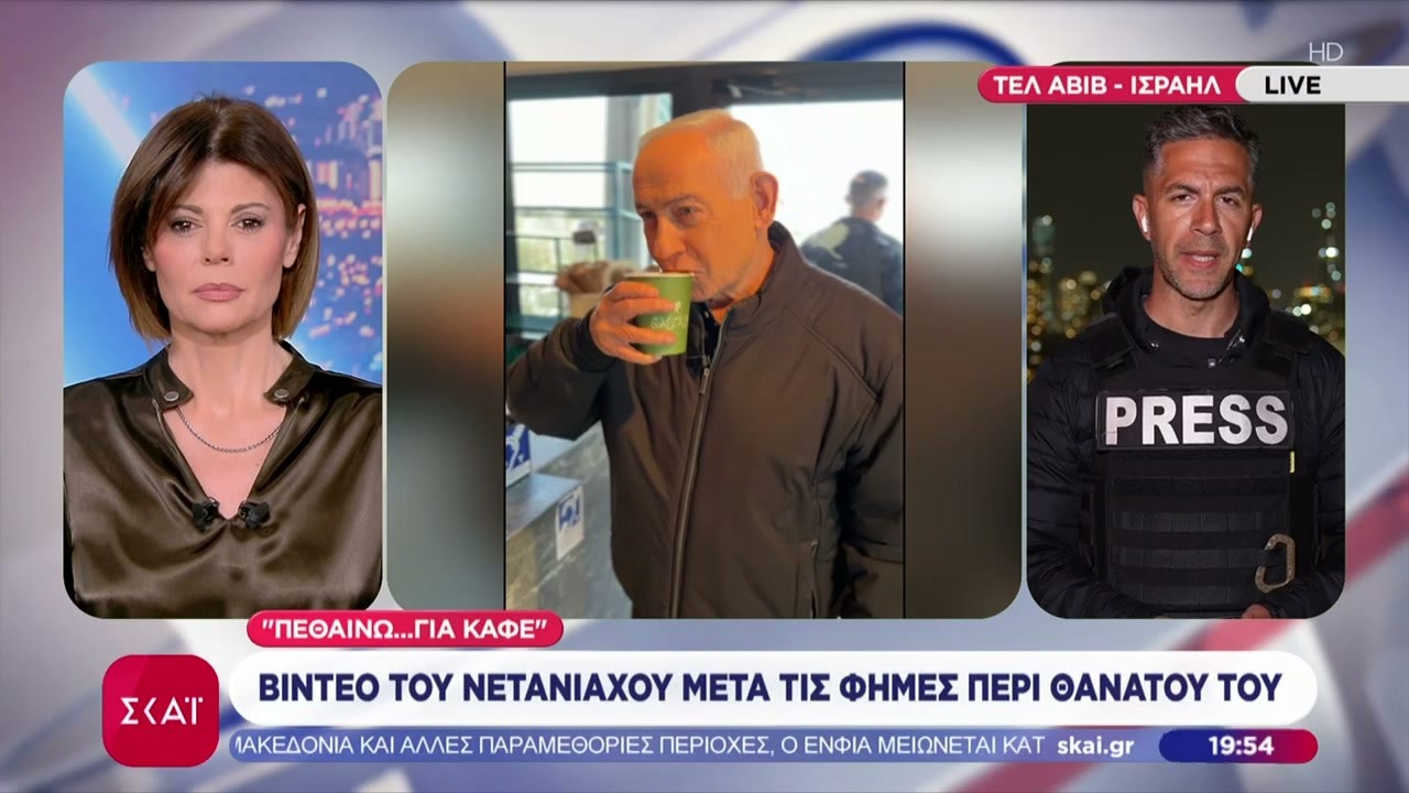 10 κύματα πυραυλικών επιθέσεων κατά του Ιράν – O Νετανιάχου απαντά στις φήμες περί θανάτου του