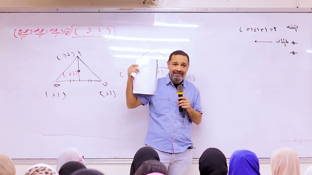 مراجعة الهندسه  الفراغيه كامله  - دفعة 2024