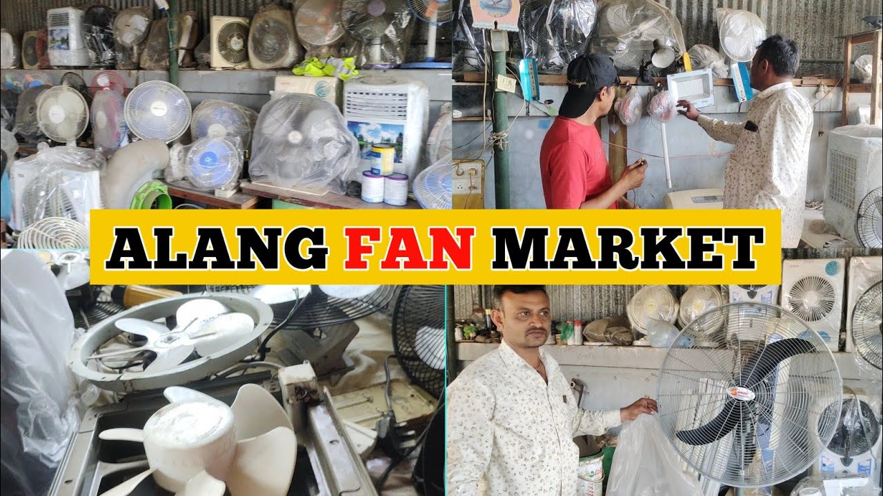 ALANG MARKET - जहाज के  फैन ||  सबसे सस्ता अलंग मार्केट ||શીપ ના ટેબલ પંખા ||Alang second fan.