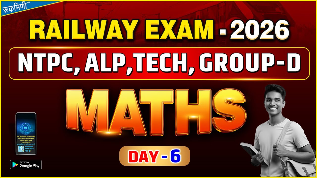 Day-06, Railway Math 2026 || Math Classes || RRB Group-D || Railway Practice Set