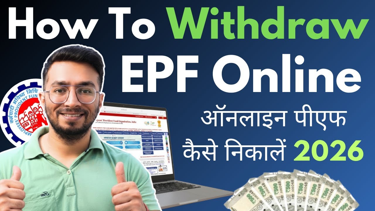 PF Withdrawal Process Online | How To Withdraw PF Online | ऑनलाइन पीएफ कैसे निकालें | EPF Guide 2026
