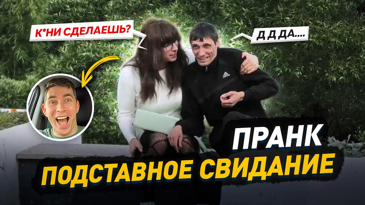 Ленка Против Клиентов 5:0 / Серия Быстрых Свиданий / Шпагат Леночки и Реп Концерт / Танцы Пуки Пуки