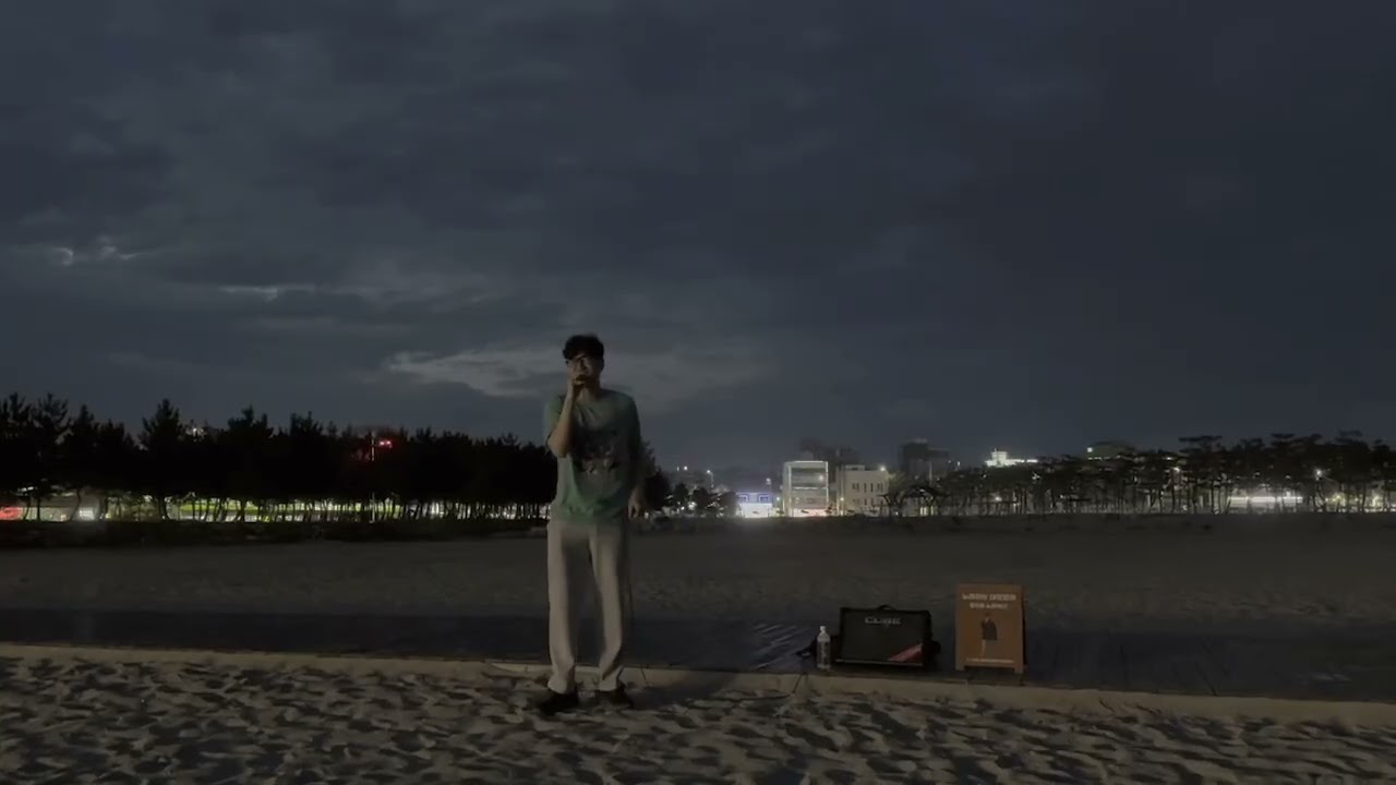 영덕 고래불 해수욕장 버스킹 - 퍼펙트(perfect, Ed Sheeran) #cover #pop #판교 #해수욕장 #당진 #버스킹 #여름밤 #kpop #노래 #현대제철 #감성