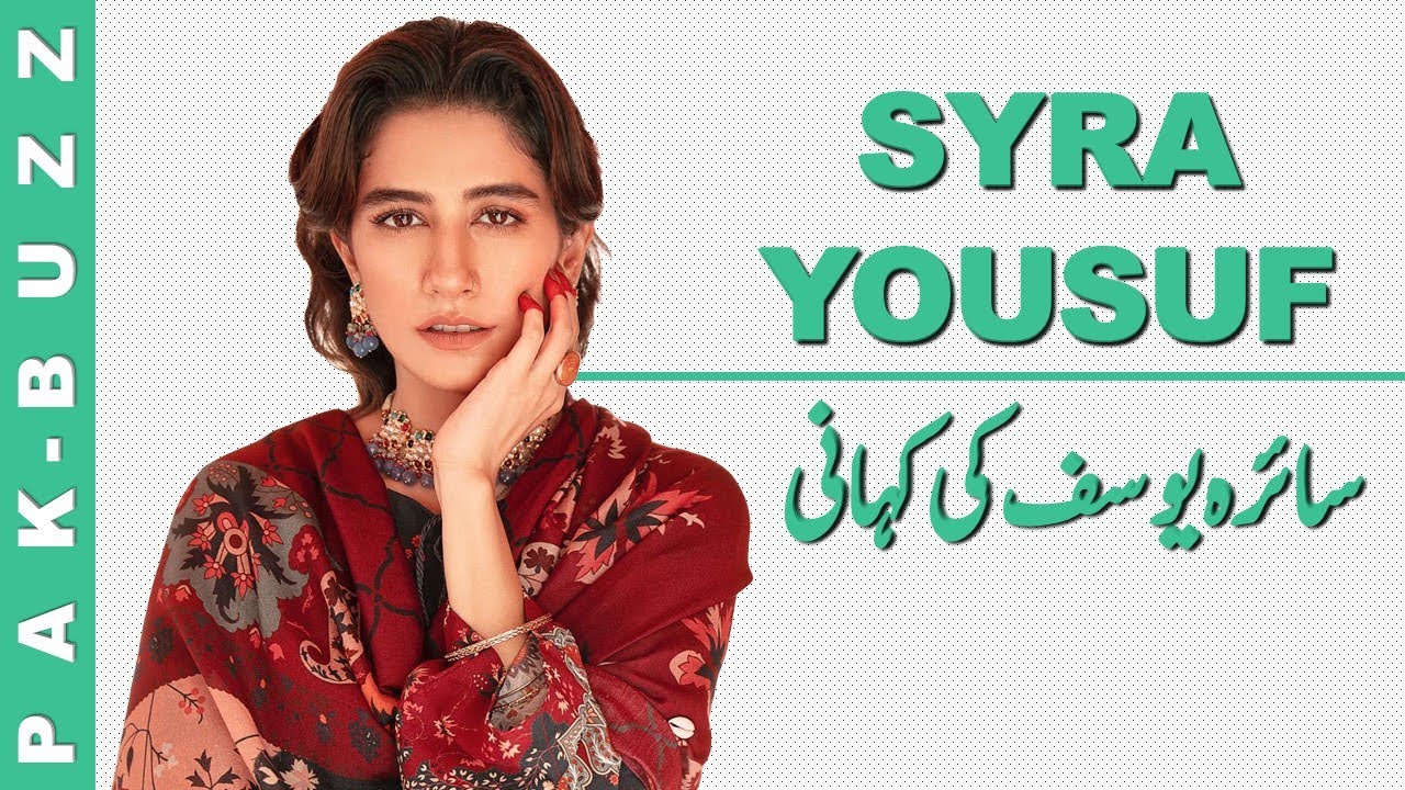 Syra Yousuf Lifestyle 2022 ⭐ Syra Dramas & Movies ⭐ Age, Family & Biography