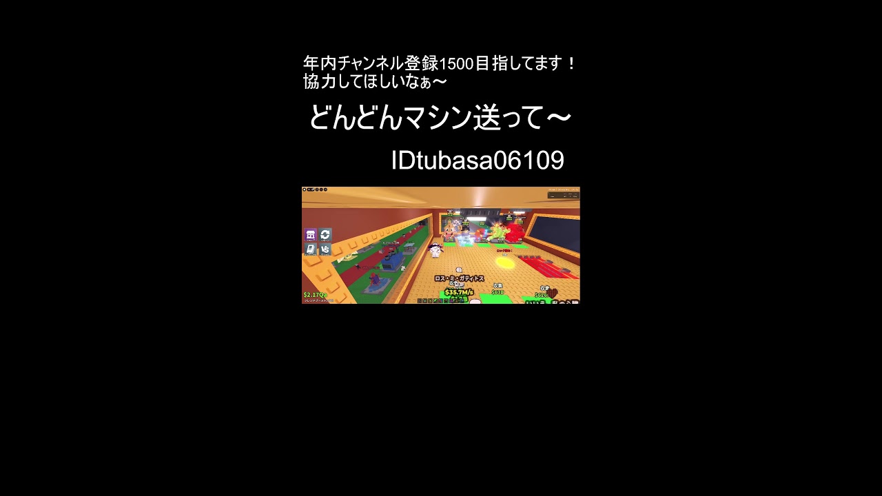 ブレインロットを盗む交換配信！