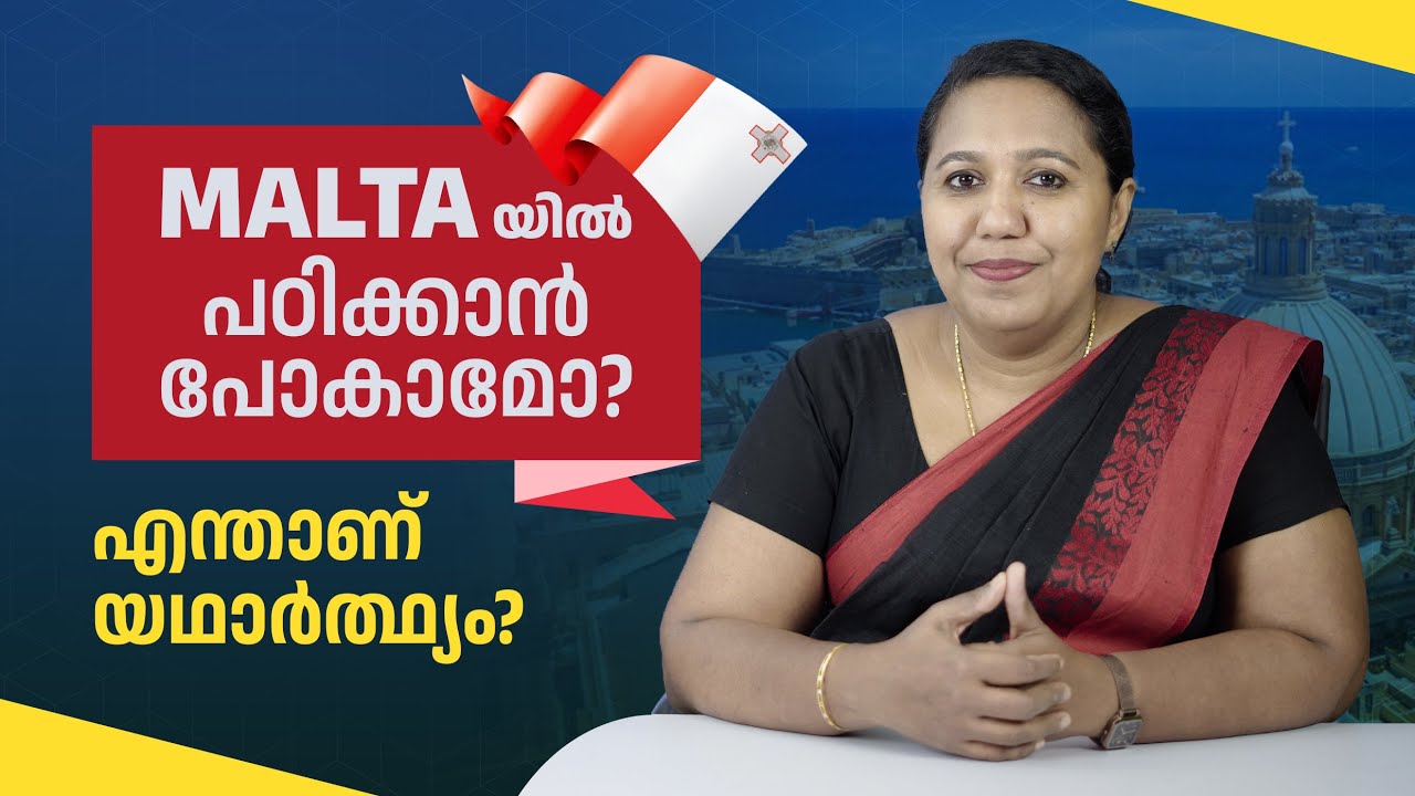 Malta യിൽ പഠിക്കാൻ പോകാമോ? എന്താണ് യഥാർത്ഥ്യം? | All About Malta Study Abroad