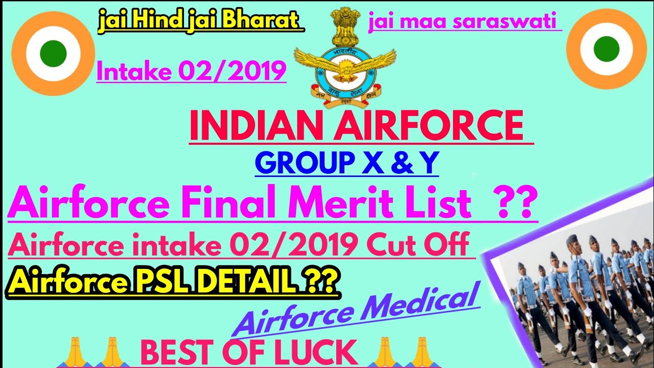 Airforce intake 02/2019 Final merit list,Airforce group x & y  cut off intake 02/2019,intake 02/2019
