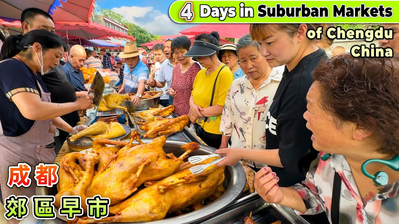 4 дня на летних рынках Чэнду: простые, но разнообразные продукты, добрые, трудолюбивые, умные, живые