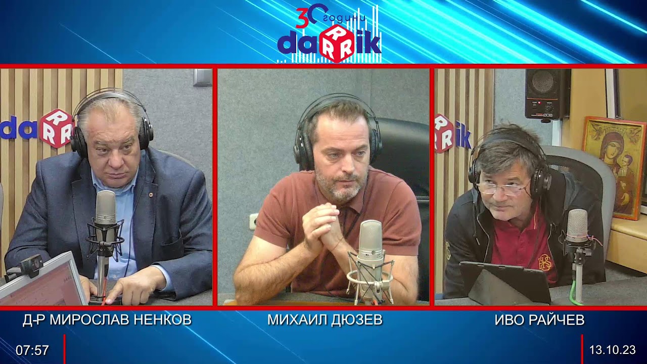 ЗДРАВНАТА БЕСЕДА С Д-Р НЕНКОВ
