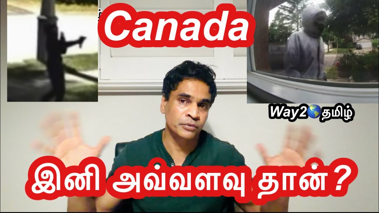 இனி நம்பிக்கை இல்லை ?canada police Way2worldtamil!