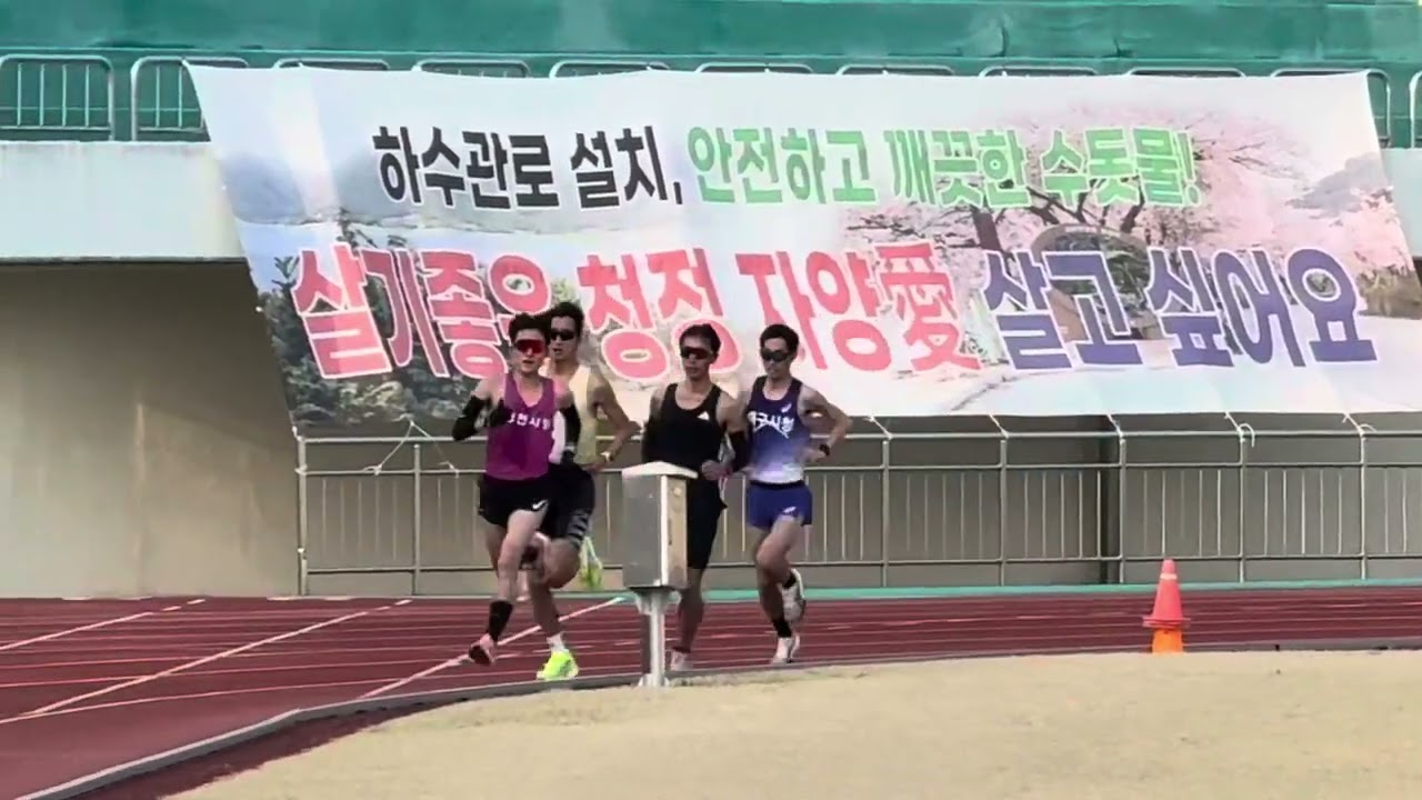 영천시청 육상단 (박재우선수) B•UP-8000m지속주훈련인천국제하프마라톤대회 D-DAY 5일