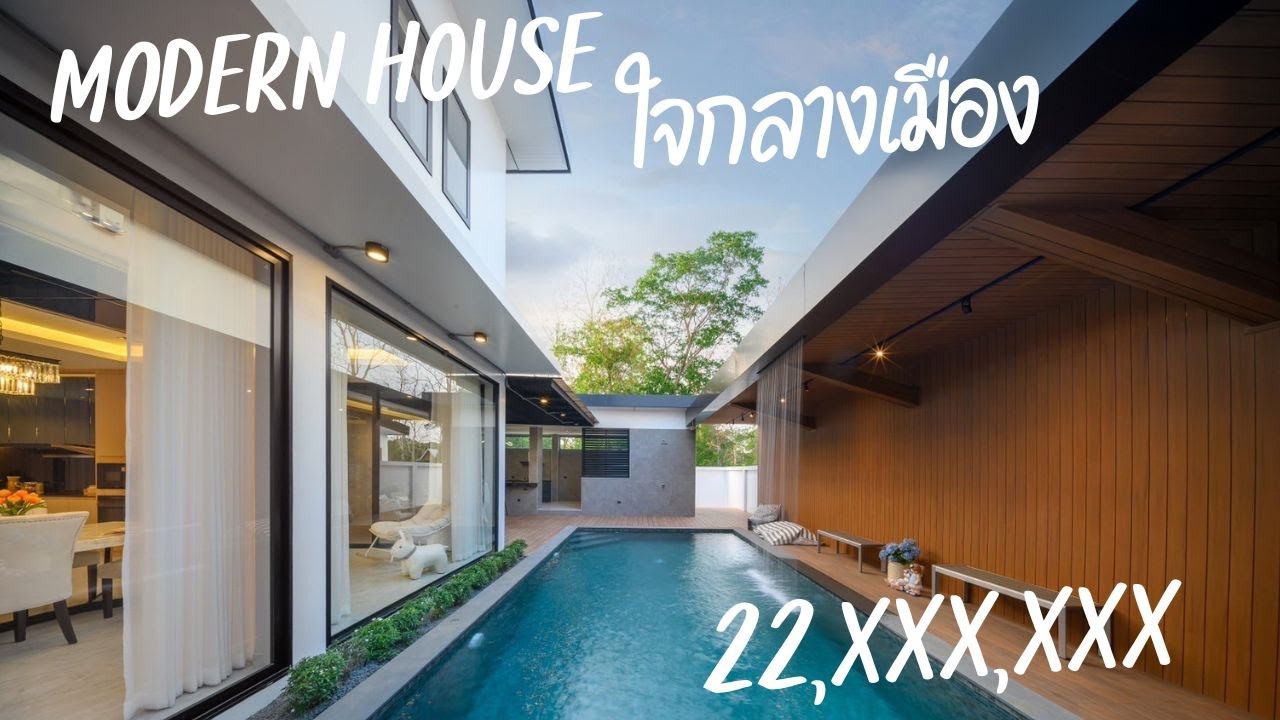 พื้นที่แห่งความสงบและทันสมัย ผสานดีไซน์โมเดิร์นกับความอบอุ่นอย่างลงตัว วิลล่าใจกลางเมืองเชียงใหม่