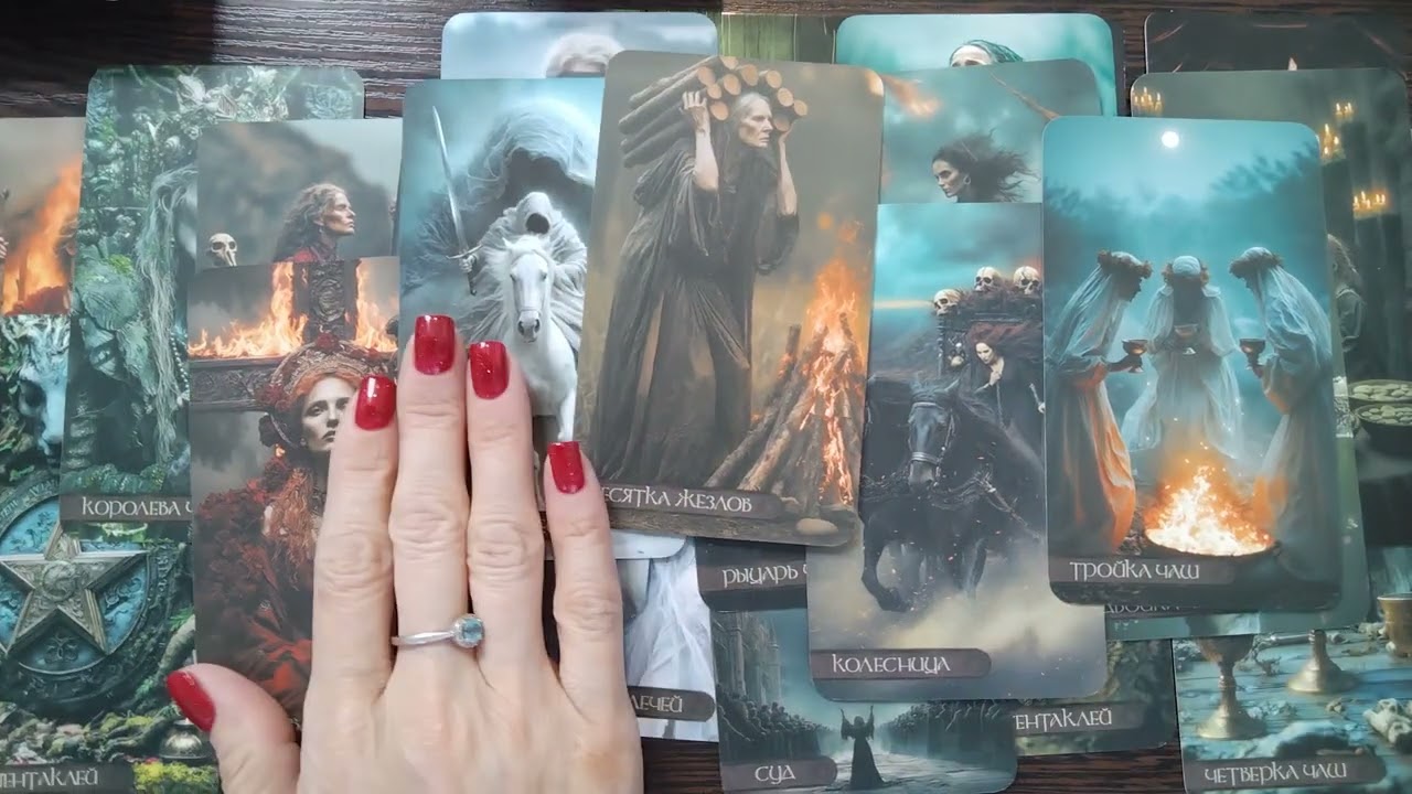 4 короля#таро #tarot 