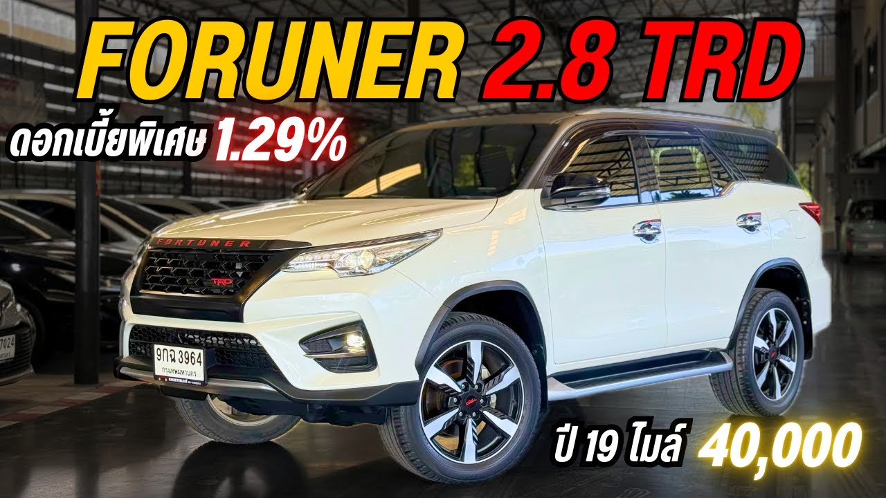 🚙✨ Toyota Fortuner 2.8 TRD Sportivo – สปอร์ตหรู แรง มั่นใจ ☎️ 0825713369