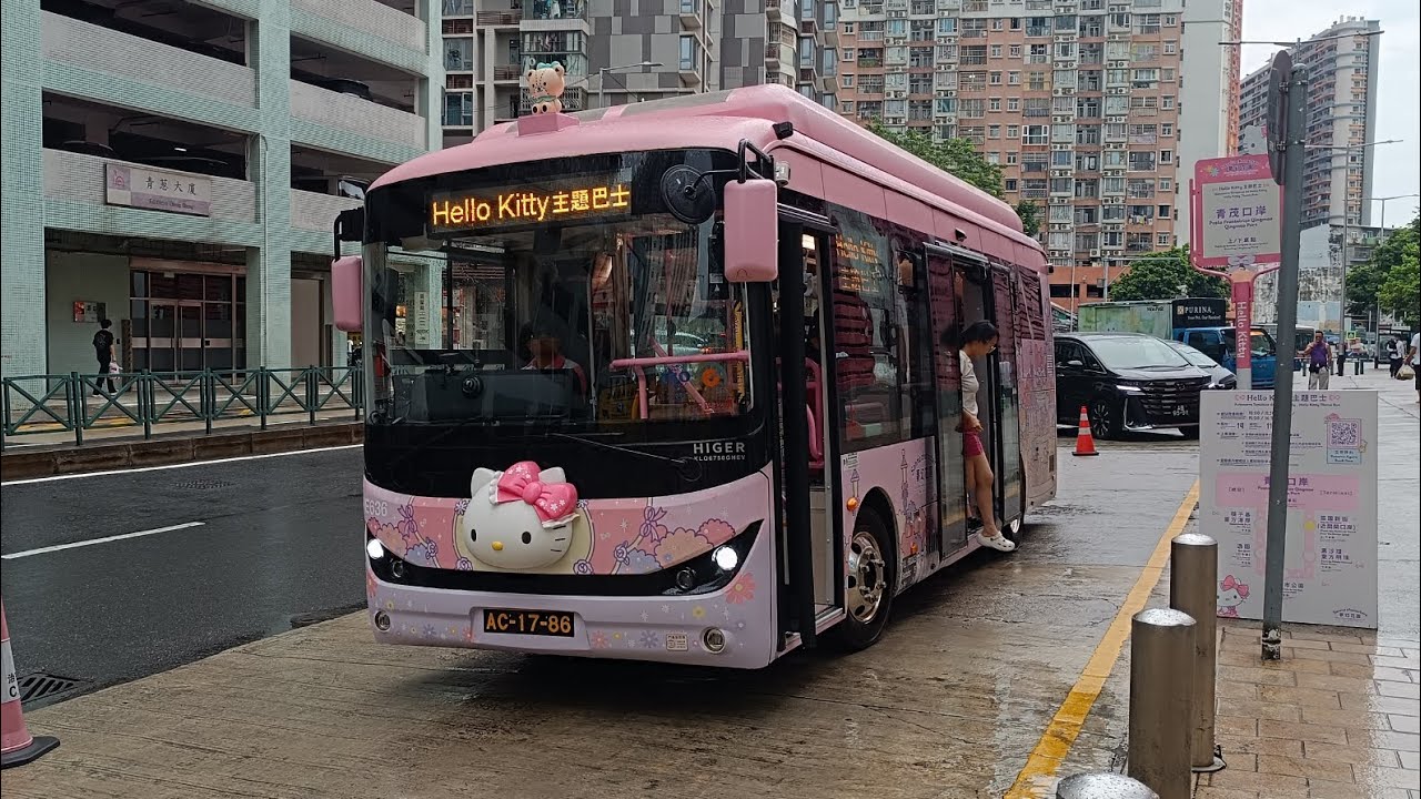 [hello kitty主題巴士]澳門新福利hello kitty主題巴士青茂口岸➡️青茂口岸