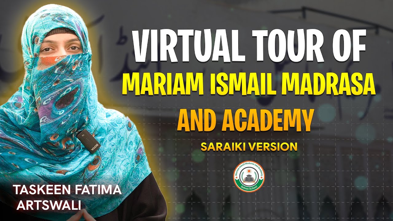 Virtual Tour Of Mariam Ismail Madrasa And Academy | Saraiki Version | #rehanallahwala
