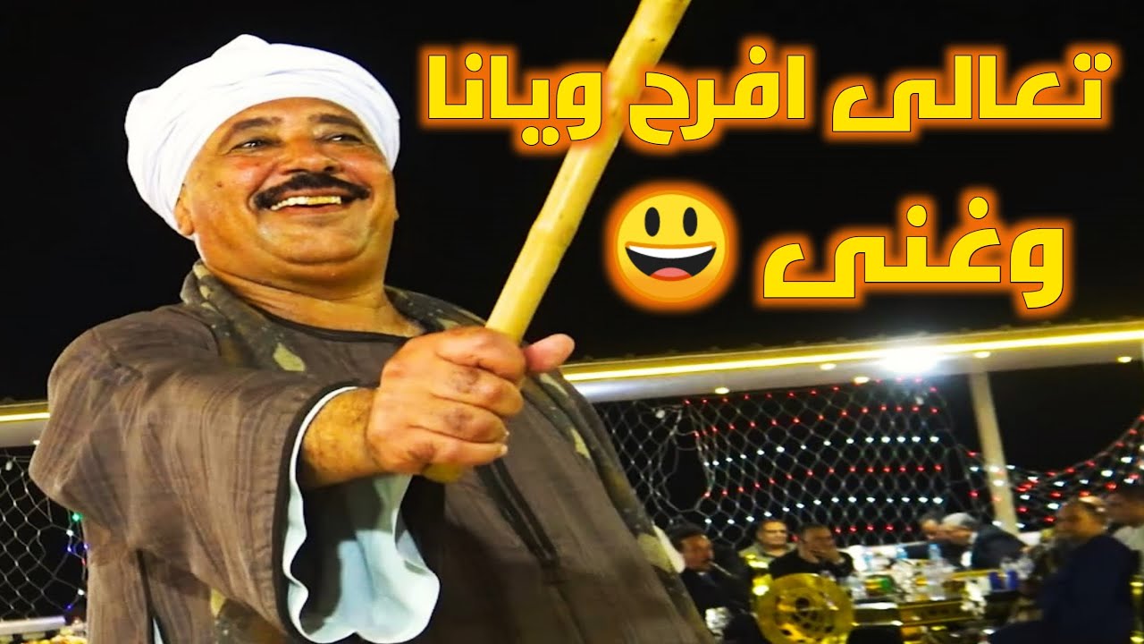 رقصة العمده الصعيدى ولعت الهرم 💥  بحضور جميع نواب الصعيد 👀 نجم المجال 🎤محمد البنجاوى