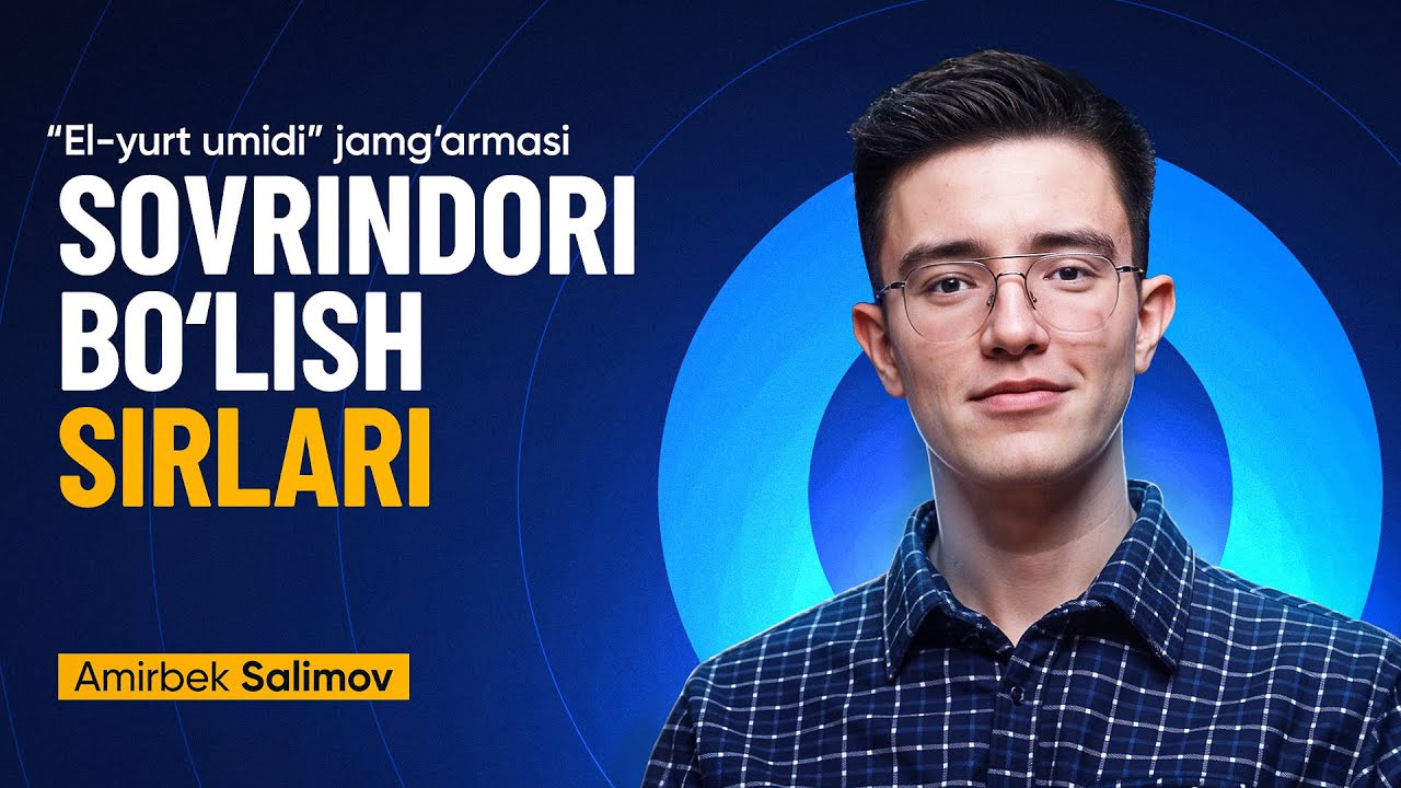''El-yurt umidi'' jamg'armasi stipendiati bilan suhbat. Internetda yo'q ma'lumotlar. Amirbek Salimov