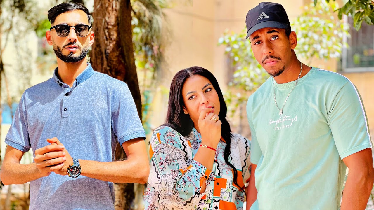 فيلم مغربي بعنوان : الأخ المثالي 😂❤️&zwj;🔥 