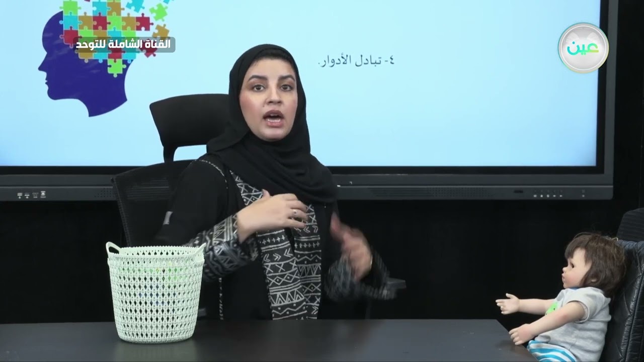الاستراتيجية (23): التدريب على الاستجابة المحورية - توحد