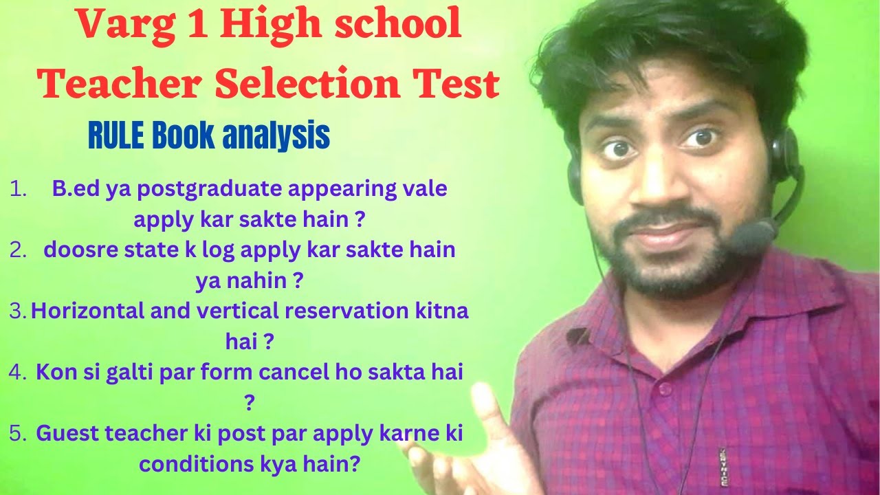MP Varg 1 teacher selection test all question and query.