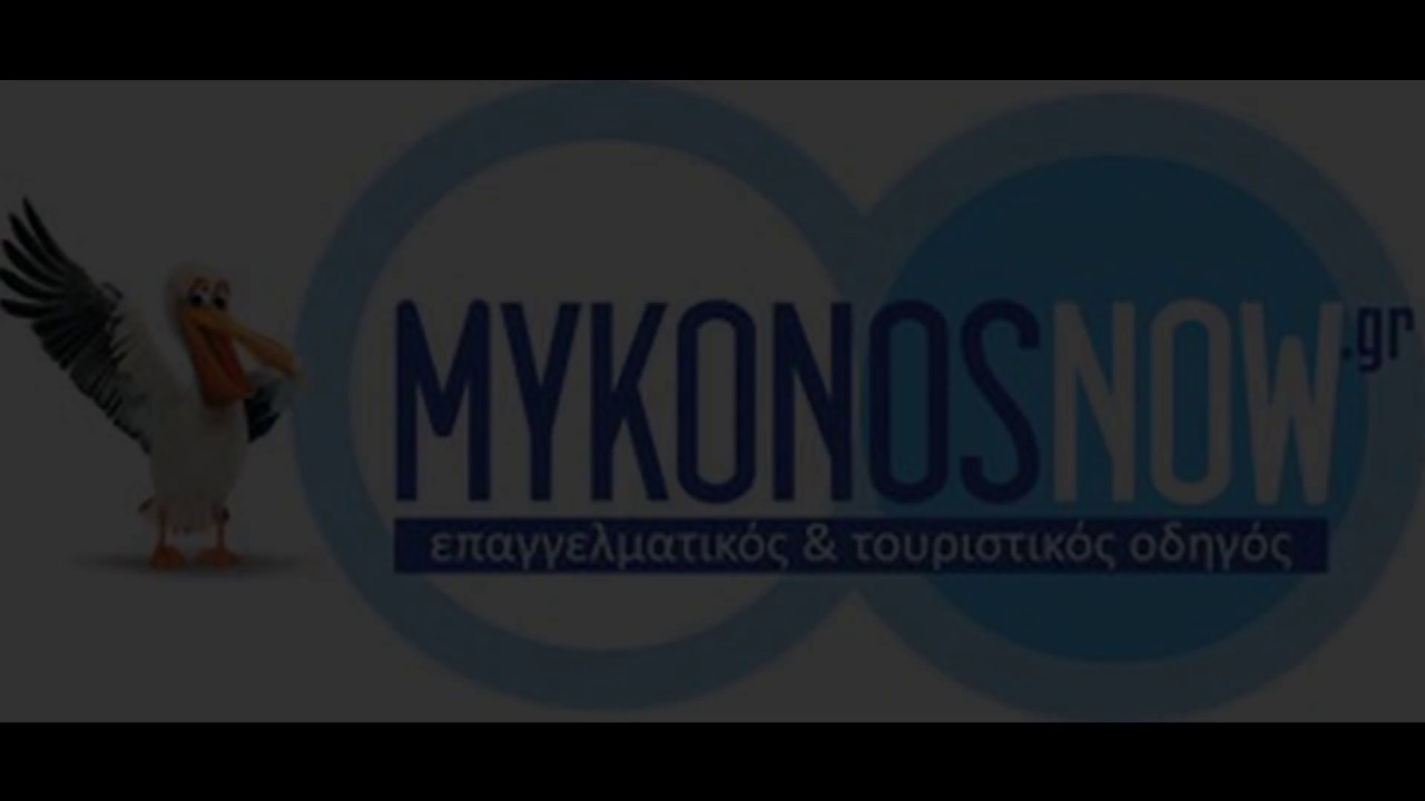 Photos from Mykonos Island