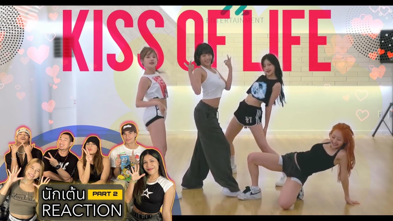 PART 2 ( RECAP ) KISS OF LIFE 'Sticky' Dance Practice โดยนักเต้นระดับประเทศ!!