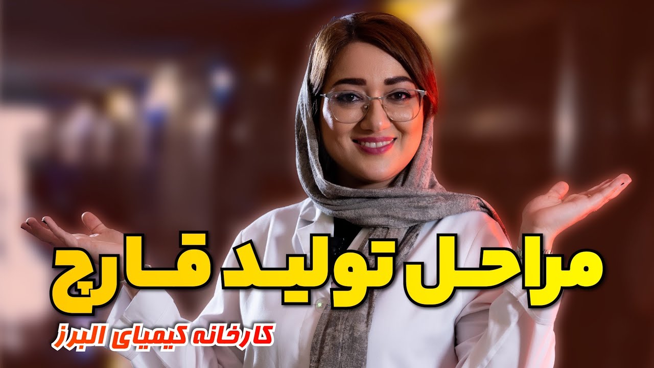 مراحل پرورش قارچ به صورت کامل
