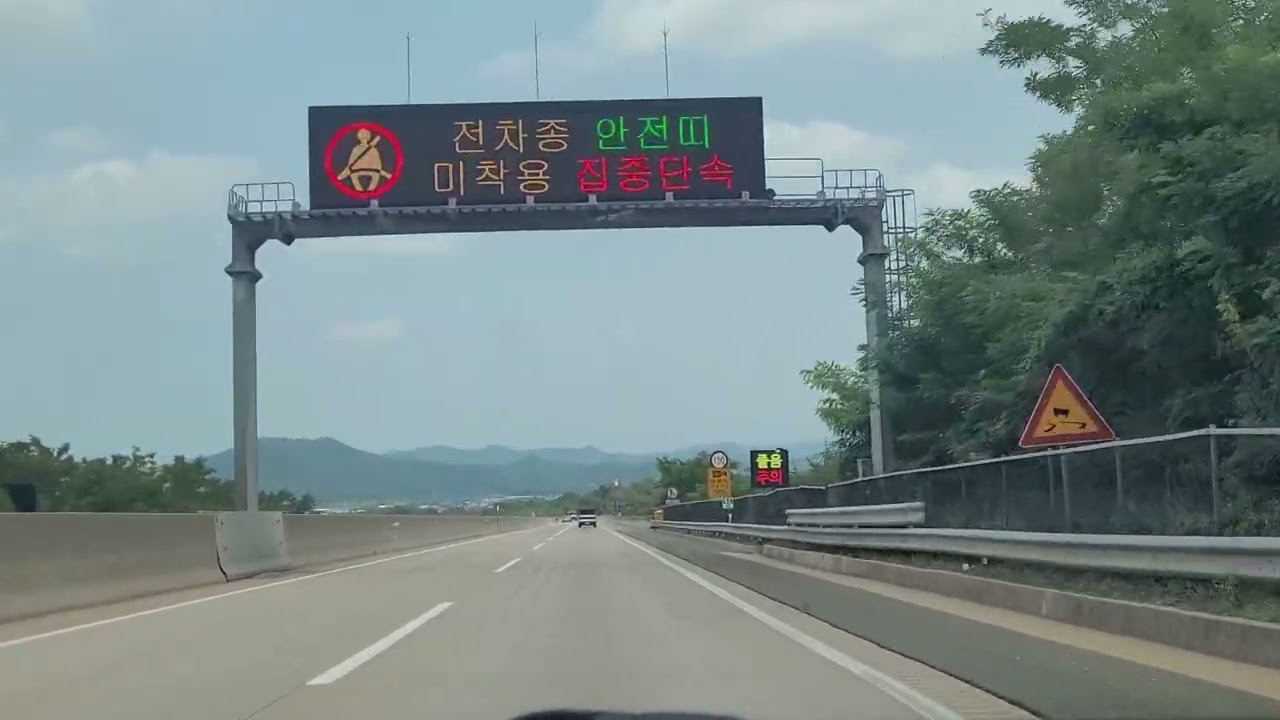 주행영상) 팔공산ic  - 포항