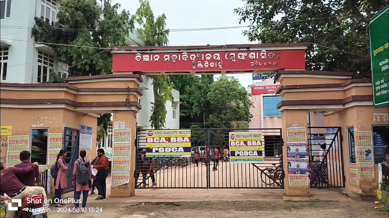 science autonomous college ହିଞ୍ଜିଳିକାଟୁ 🏨| Sibus Vlog Zone | #college #hinjilicut #vlog
