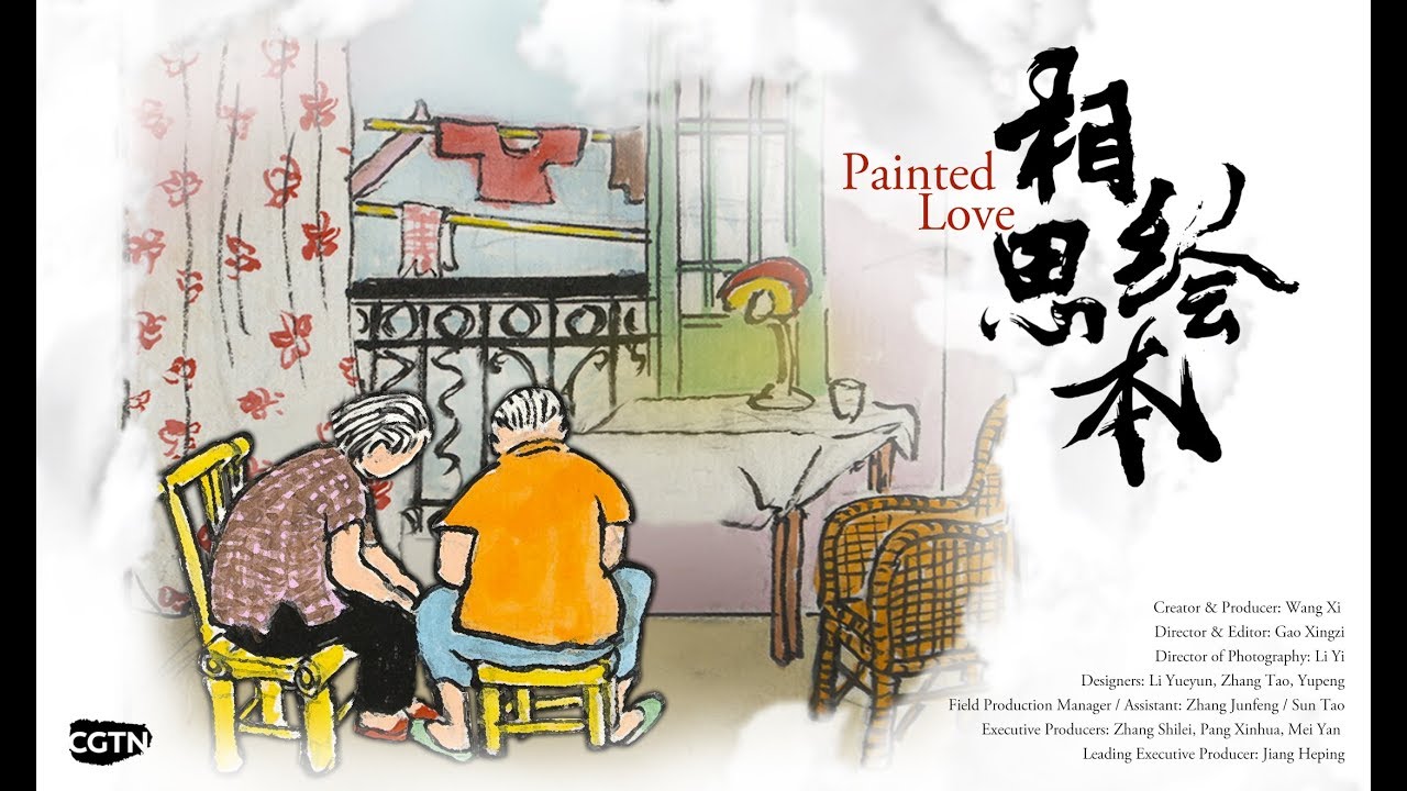 A Chinese story of love that survived war, famine, separation, political upheaval and imprisonment