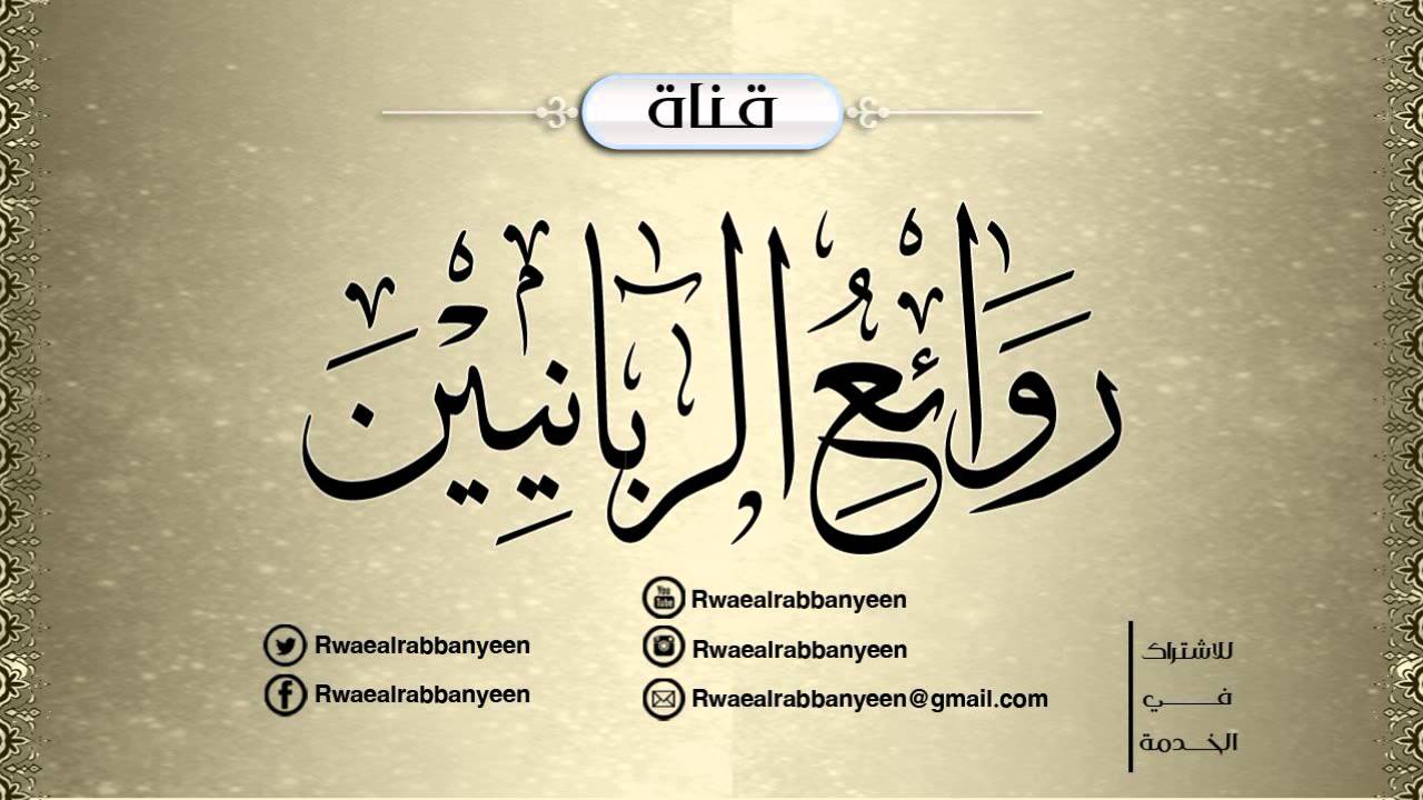 أنا معلم فكيف تكون زكاة الراتب الشهري  الشيخ محمد المختار الشنقيطي