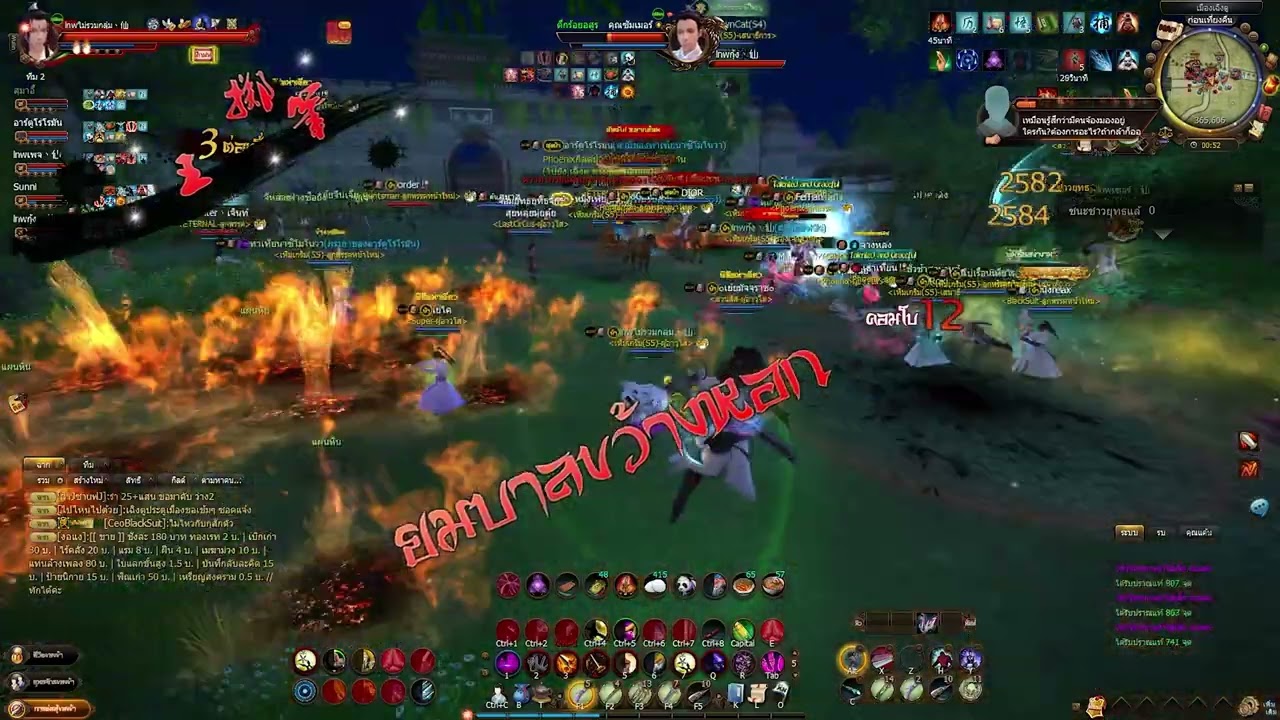 Age Of Wushu/9yinTH SvKirin : ยมราชเพิกลั่นๆหมัดไม่ต้อง