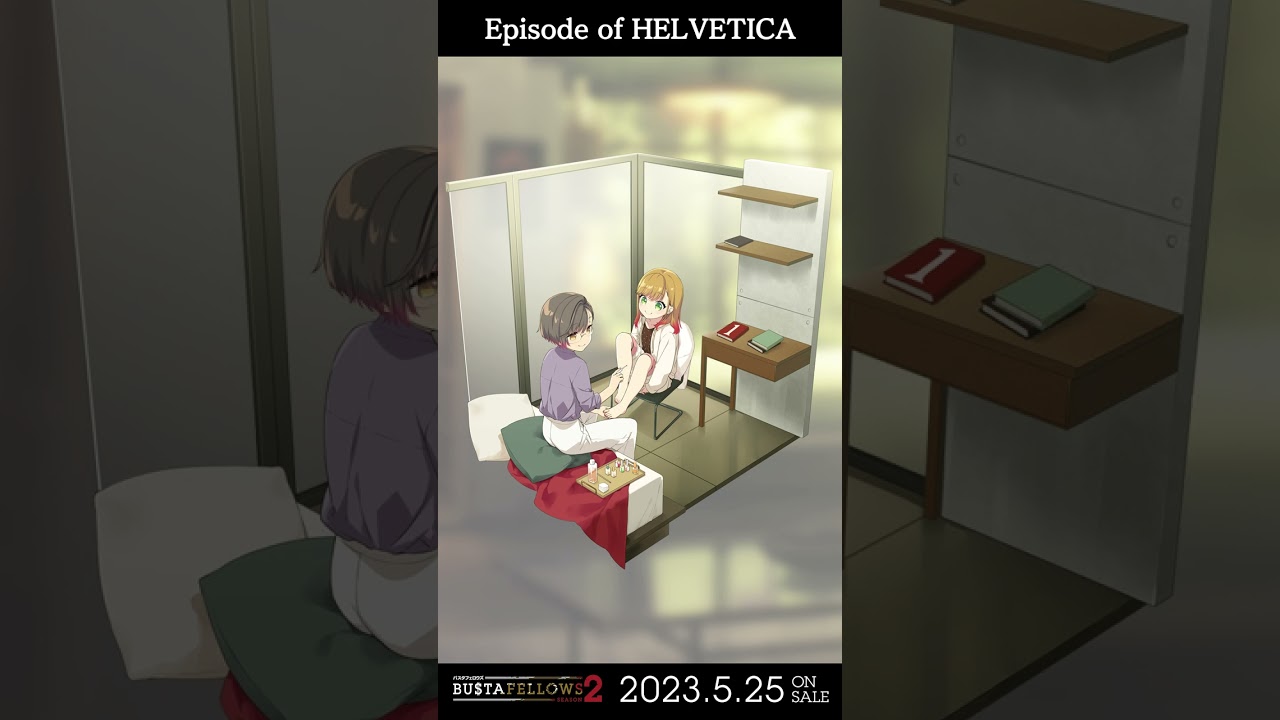 2023.5.25 ON SALE『BUSTAFELLOWS season2』-HELVETICA-