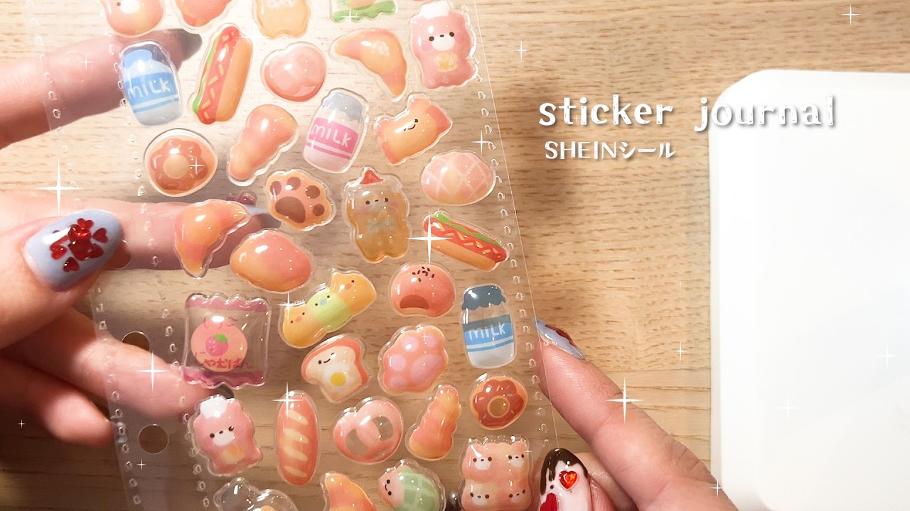 #2【sticker journal】SHEINシールでシール帳つくる✨｜無言作業