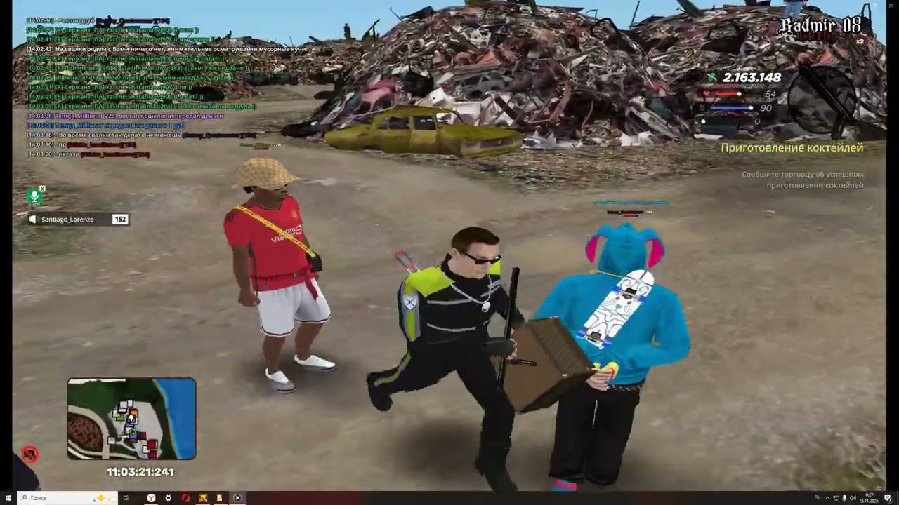 Desktop 2025 11 23   16 25 27 15