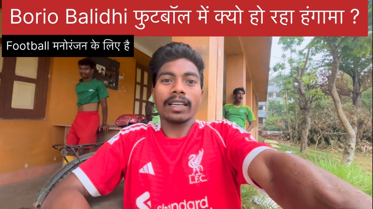 Borio Balidi हंगामा क्यो? ⚡️💀💯#santhali vlogs #footballvideo #parimolbbro 