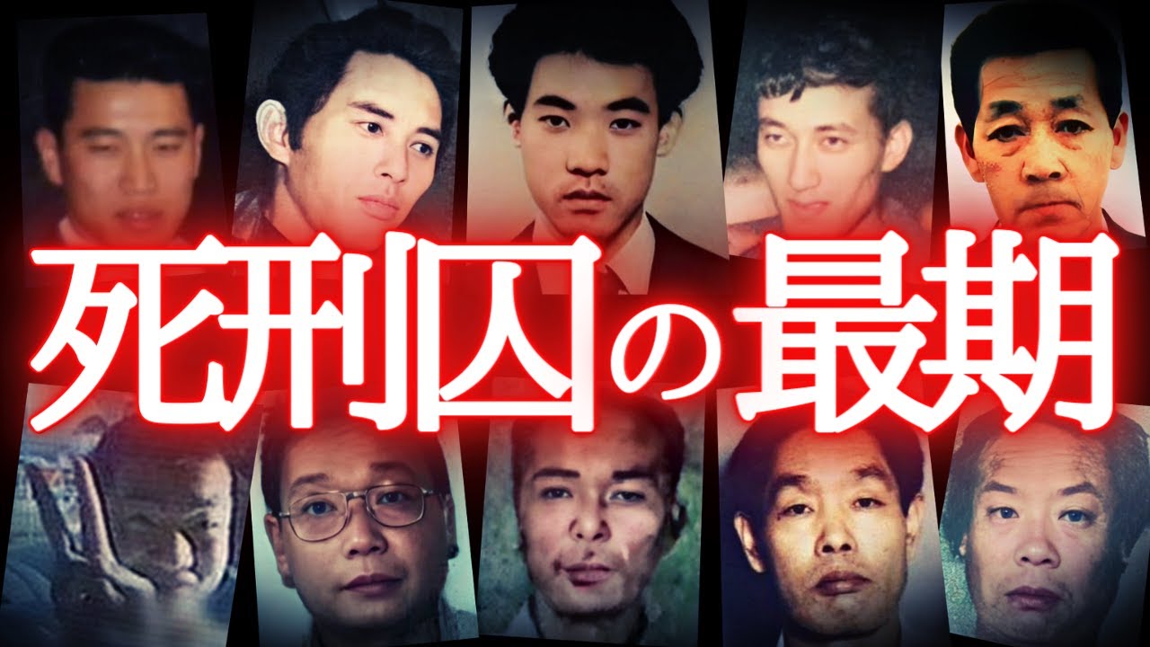 【総集編】「ウソやろ！…かなわんなぁ」極悪すぎる13人の最期