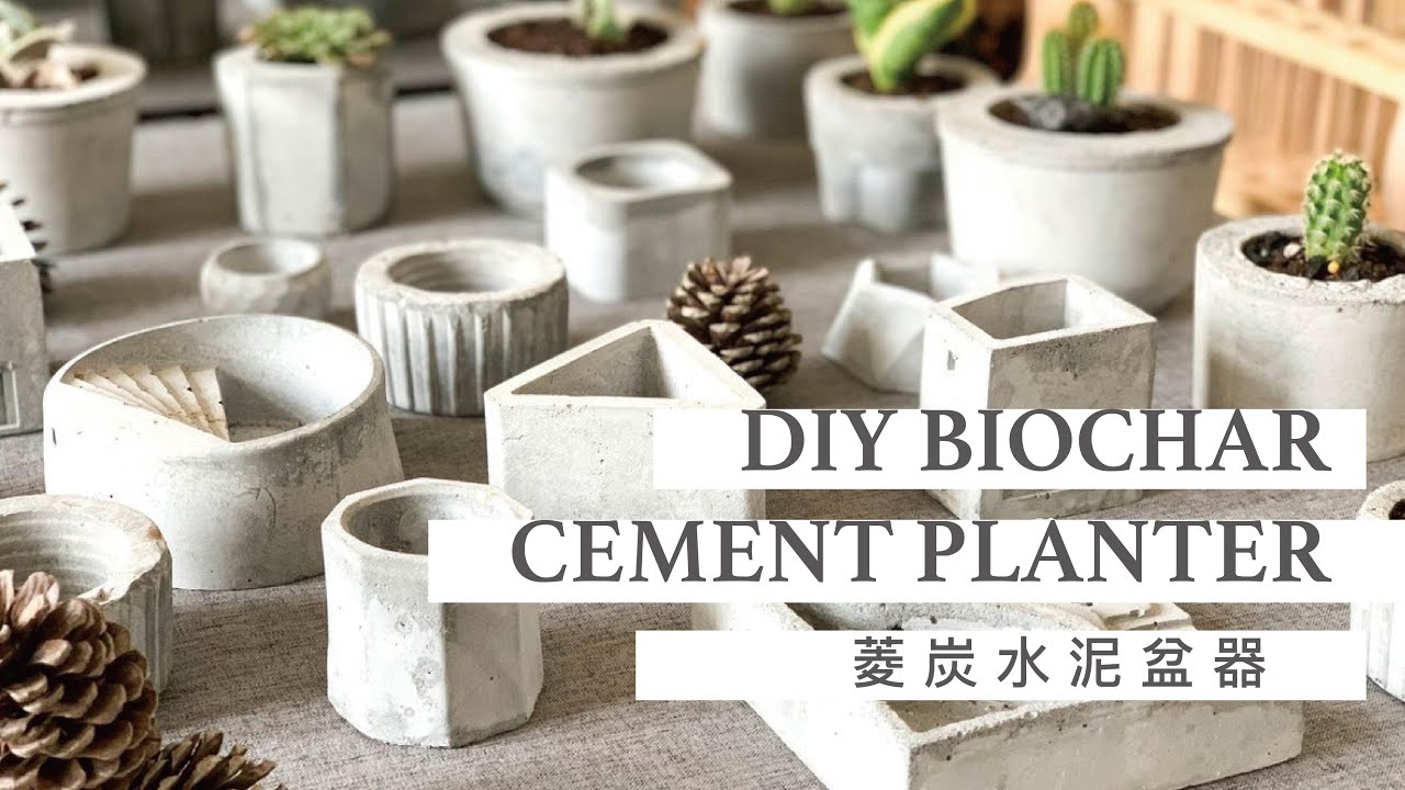 動手做菱炭水泥盆器｜簡單步驟分享！DIY Biochar Cement Planter