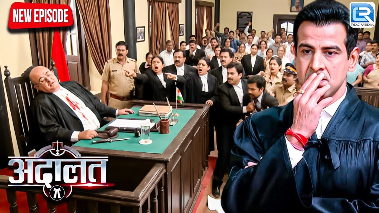 सालो बाद जज के वापिस आते ही कैसे हुई जज Chand की हत्या | Adalat - अदालत | New Episode