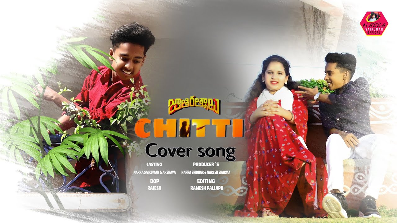 JathiRatnalu - Chitti Dance Cover By || Narrasaikumaroffical || Akshaya   || ChittiCoverSong