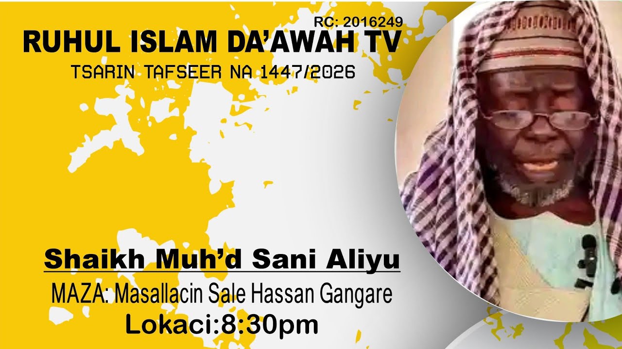 04 Ramadan 1447 Shaikh Aliyu Aliyu Jos 