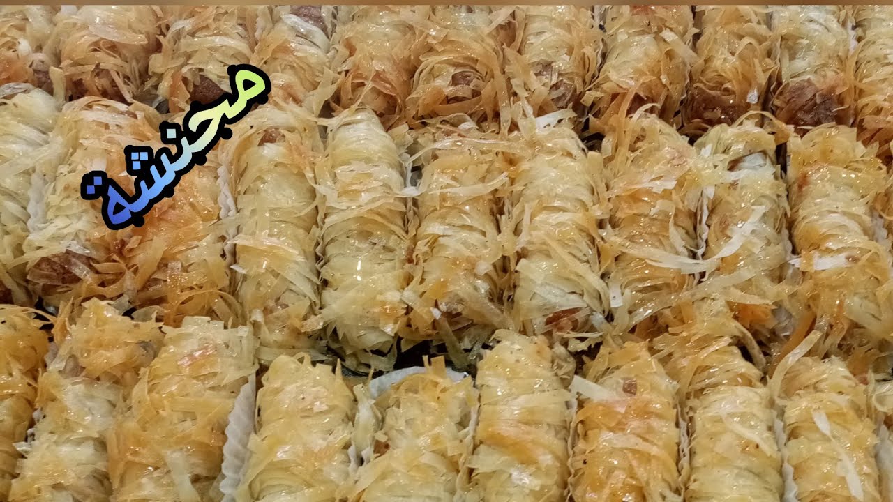المحنشة مريشة بالكاوكاو
