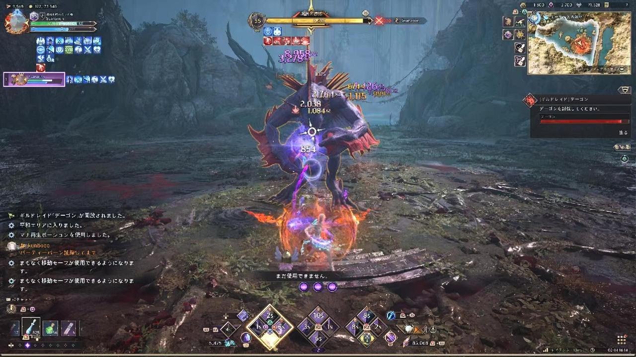 【2026/2/12 定点観測】Throne And Liberty スロリバ ギルドレイド デーゴン ソロ狩り オーブ×ワンド オラクル フォゴットンキングセット プレイ動画