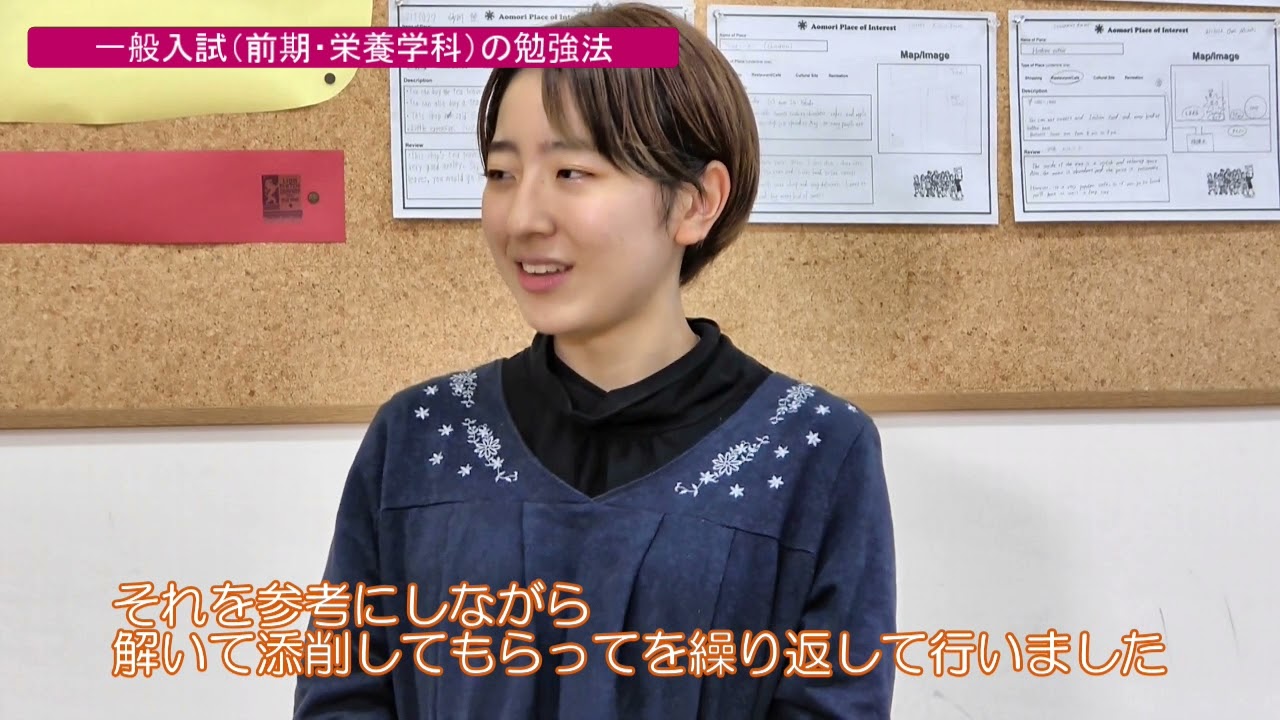 ２．受験勉強の方法　やっててよかったこと
