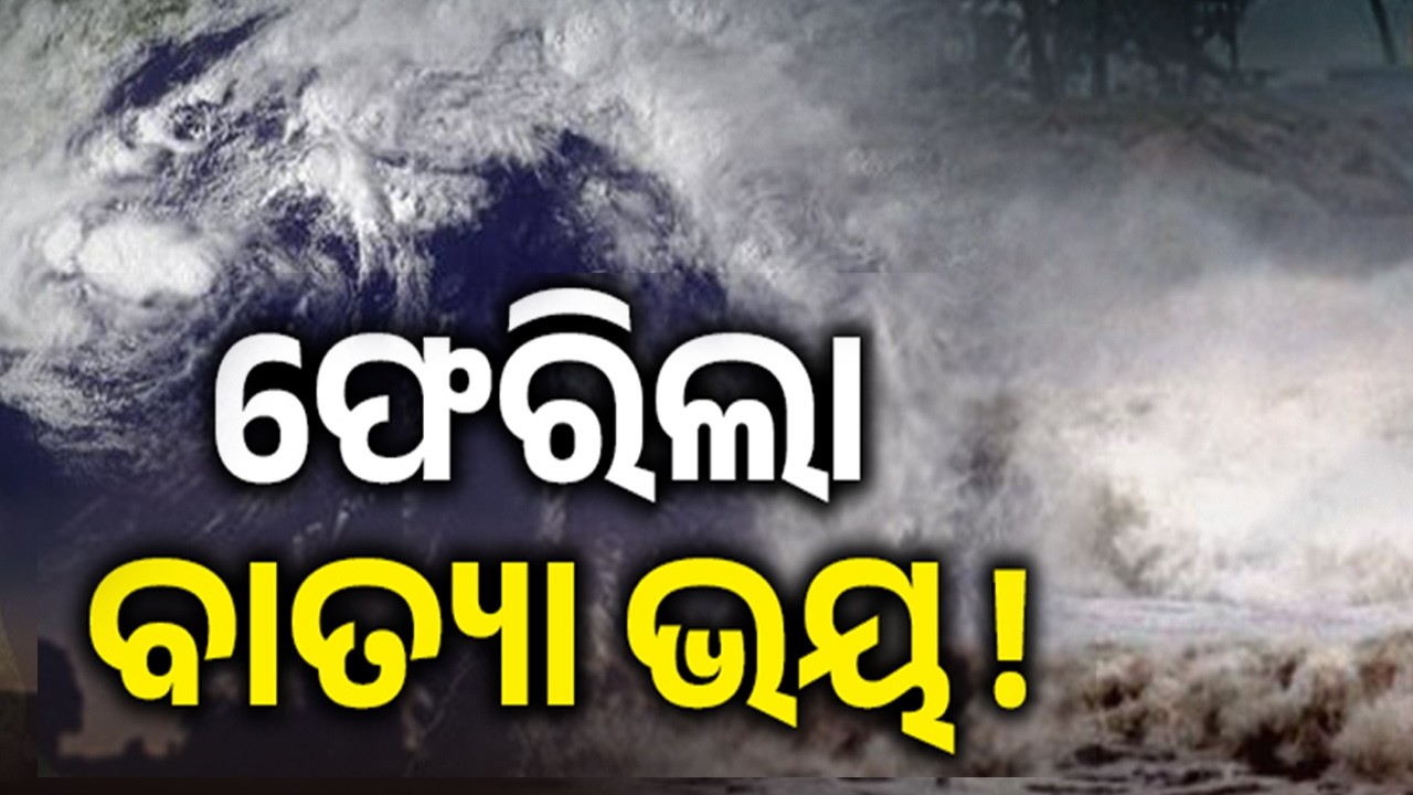 ISRO Flags High-Intensity Cyclone Season, 3 Storms Expected | Kalinga TV