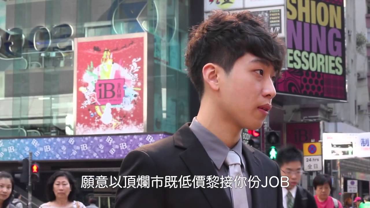 高登潮文翻拍－卑微的打工仔
